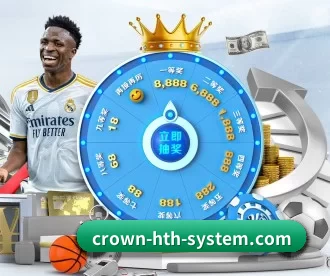crown-hth-system.com APP 深度功能